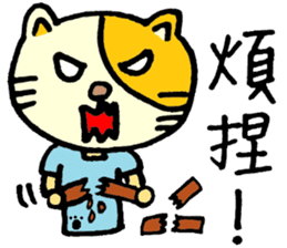 Sleep Cat's colorful life 3 sticker #6615908