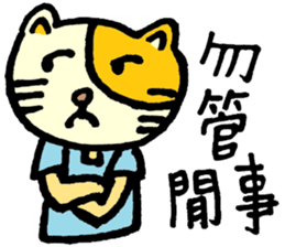 Sleep Cat's colorful life 3 sticker #6615909