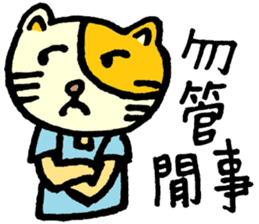 Sleep Cat's colorful life 3 sticker #6615909