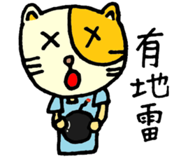 Sleep Cat's colorful life 3 sticker #6615911