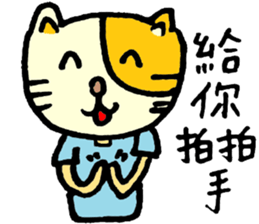 Sleep Cat's colorful life 3 sticker #6615912