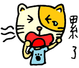 Sleep Cat's colorful life 3 sticker #6615913