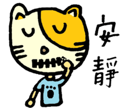 Sleep Cat's colorful life 3 sticker #6615915