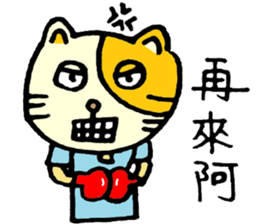 Sleep Cat's colorful life 3 sticker #6615918