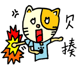 Sleep Cat's colorful life 3 sticker #6615919