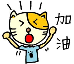 Sleep Cat's colorful life 3 sticker #6615920