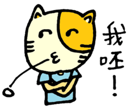 Sleep Cat's colorful life 3 sticker #6615921