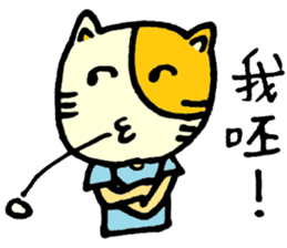 Sleep Cat's colorful life 3 sticker #6615921