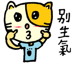 Sleep Cat's colorful life 3 sticker #6615922