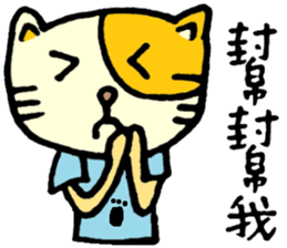 Sleep Cat's colorful life 3 sticker #6615923