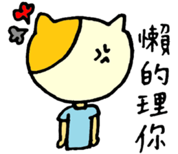 Sleep Cat's colorful life 3 sticker #6615924