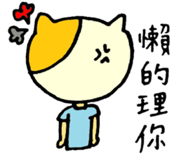 Sleep Cat's colorful life 3 sticker #6615924