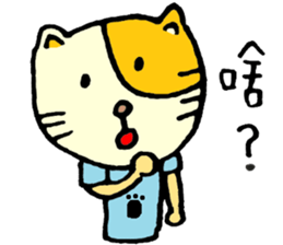 Sleep Cat's colorful life 3 sticker #6615926