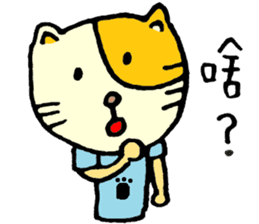 Sleep Cat's colorful life 3 sticker #6615926