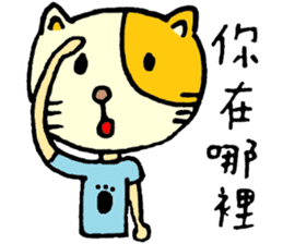 Sleep Cat's colorful life 3 sticker #6615927