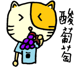 Sleep Cat's colorful life 3 sticker #6615928