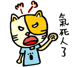 Sleep Cat's colorful life 3 sticker #6615929