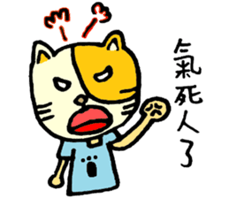 Sleep Cat's colorful life 3 sticker #6615929