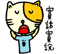 Sleep Cat's colorful life 3 sticker #6615930