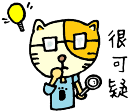 Sleep Cat's colorful life 3 sticker #6615931