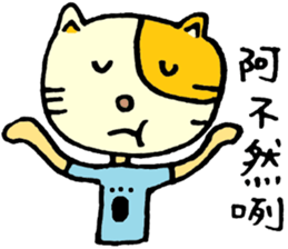 Sleep Cat's colorful life 3 sticker #6615932