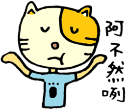 Sleep Cat's colorful life 3 sticker #6615932