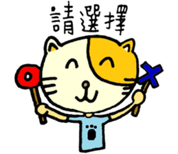 Sleep Cat's colorful life 3 sticker #6615935