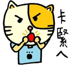 Sleep Cat's colorful life 3 sticker #6615937