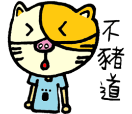 Sleep Cat's colorful life 3 sticker #6615938