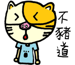 Sleep Cat's colorful life 3 sticker #6615938