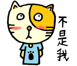 Sleep Cat's colorful life 3 sticker #6615939