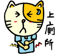 Sleep Cat's colorful life 3 sticker #6615940