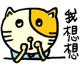 Sleep Cat's colorful life 3 sticker #6615941