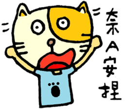 Sleep Cat's colorful life 3 sticker #6615942