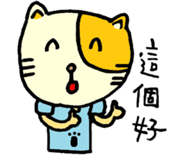 Sleep Cat's colorful life 3 sticker #6615943