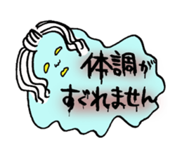 Gabriel and Pleasant Friends sticker #6616019