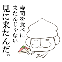 Angel of kaiten-zushi