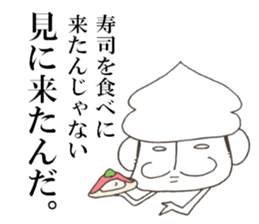 Angel of kaiten-zushi sticker #6616025