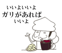 Angel of kaiten-zushi sticker #6616027
