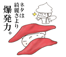 Angel of kaiten-zushi sticker #6616029