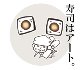 Angel of kaiten-zushi sticker #6616032