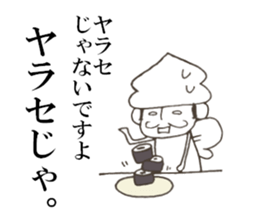 Angel of kaiten-zushi sticker #6616034