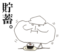 Angel of kaiten-zushi sticker #6616035