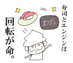 Angel of kaiten-zushi sticker #6616038
