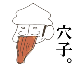 Angel of kaiten-zushi sticker #6616039
