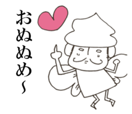 Angel of kaiten-zushi sticker #6616043