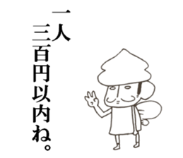 Angel of kaiten-zushi sticker #6616045