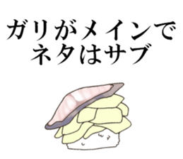 Angel of kaiten-zushi sticker #6616050