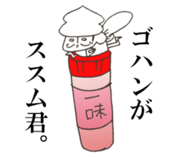 Angel of kaiten-zushi sticker #6616051