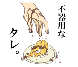 Angel of kaiten-zushi sticker #6616053